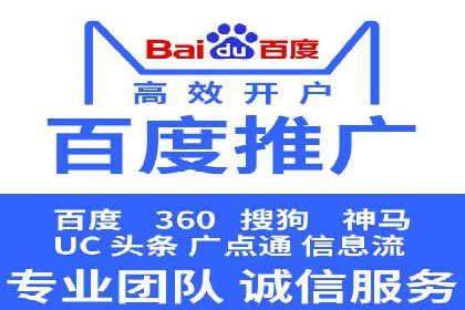 案例剖析：SEM账户托管策略调整